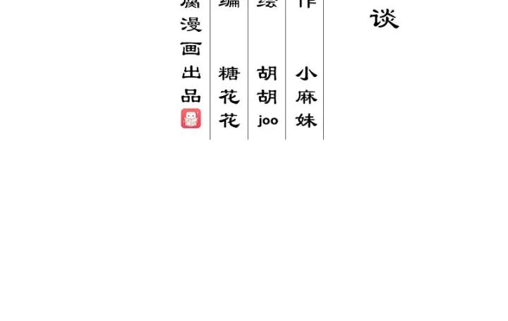 第81回 赏星夜谈2