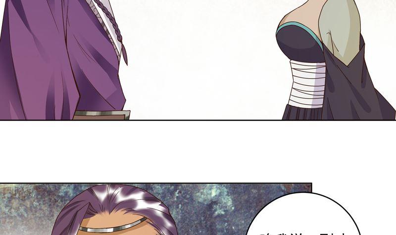 第100话 绝顶刺客7