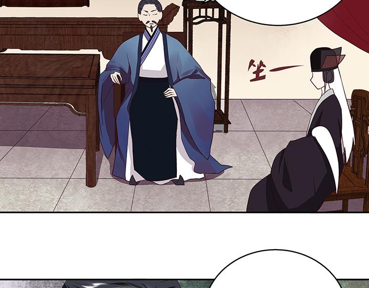 第16回 龙颜大怒32