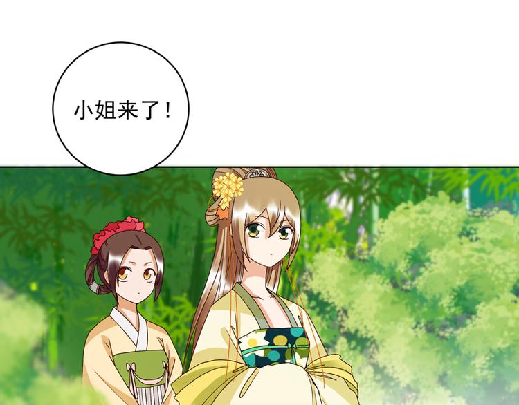 第109回 朋友白12