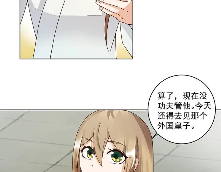 第83回 包子13