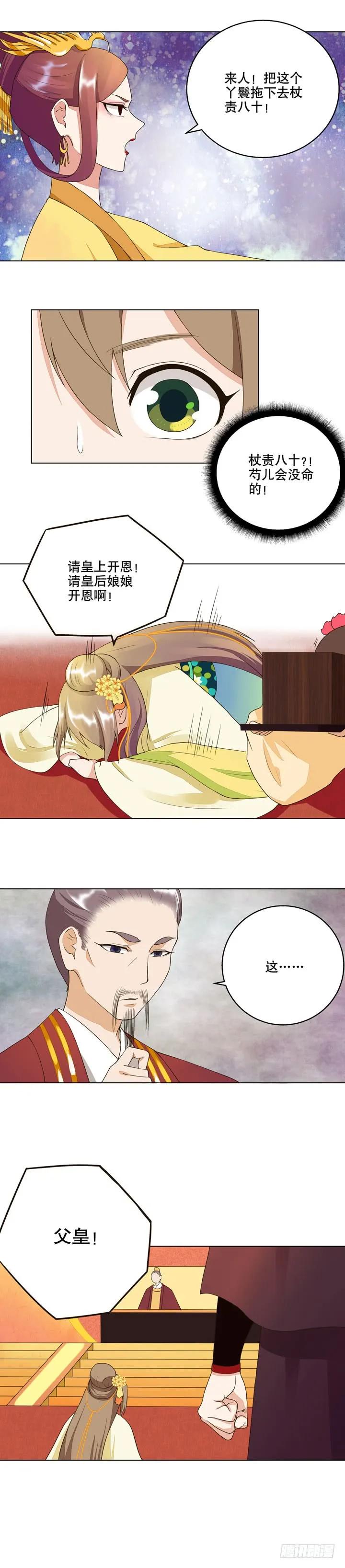第23回桃核3