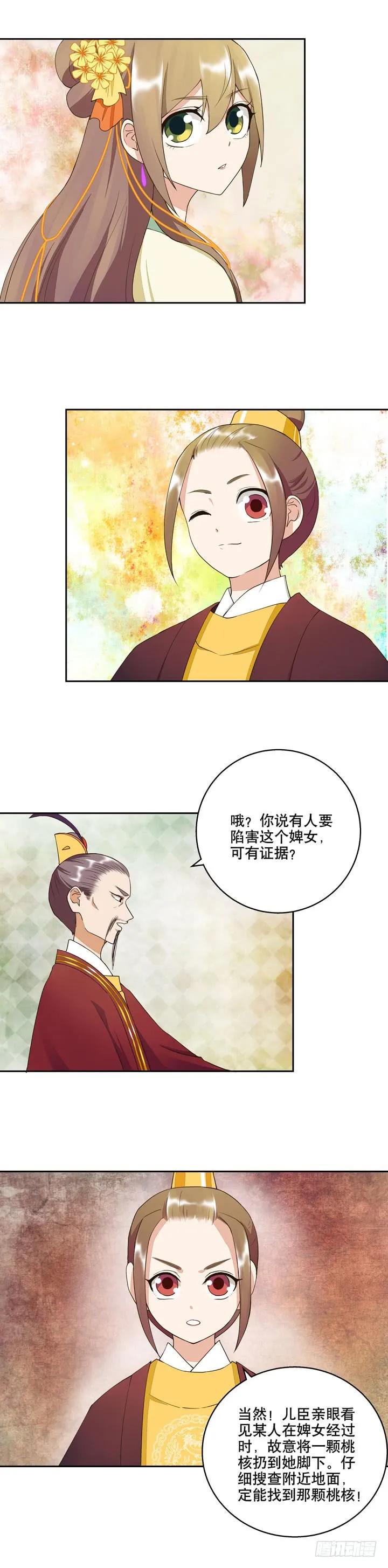 第23回桃核5