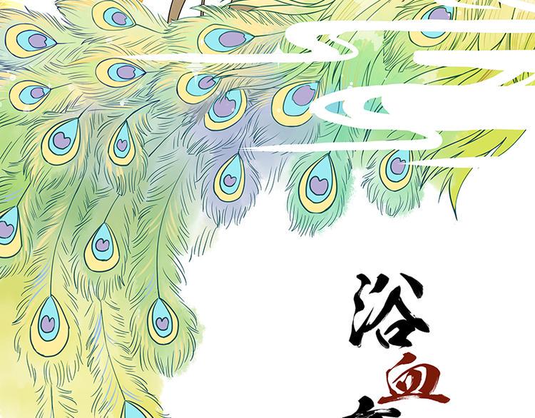 第6回刺客1