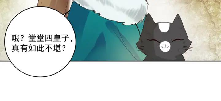 第80回 京城二霸14