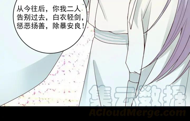 第81回 赏星夜谈56
