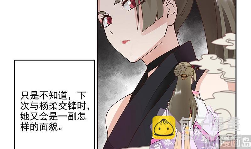 第60回 回忆38