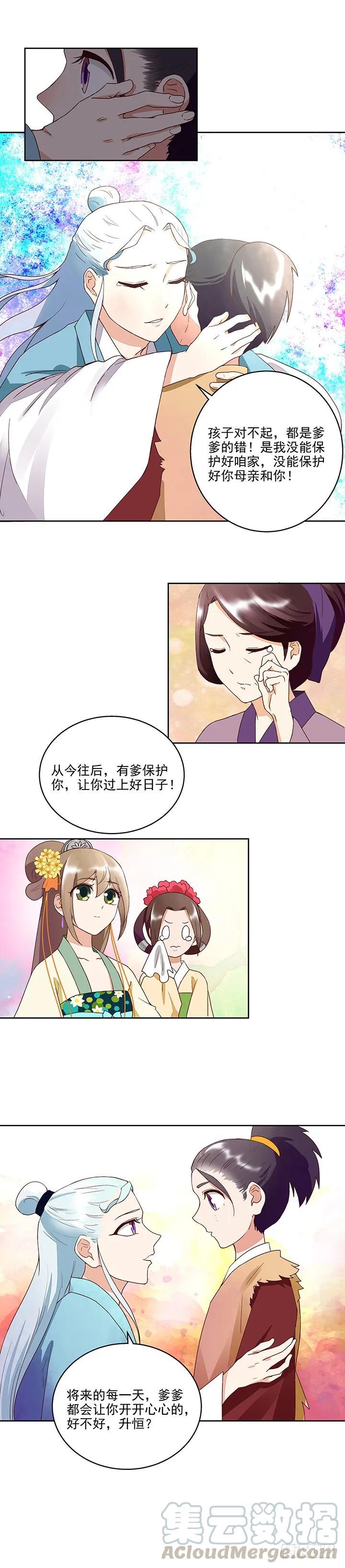 第42回父子团聚2