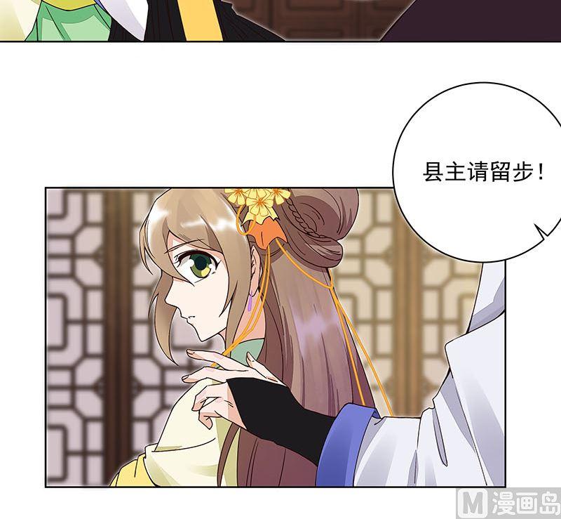 第65回 妒火熊熊5