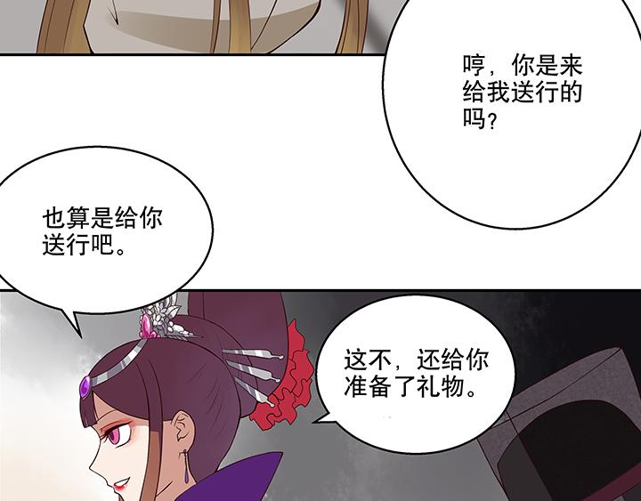 第1回 废后69