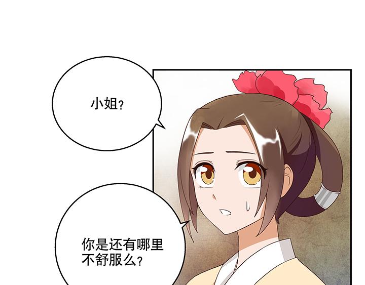 第5回万恩寺18