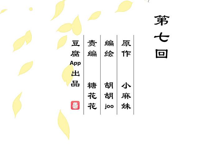 第7回陵阁26