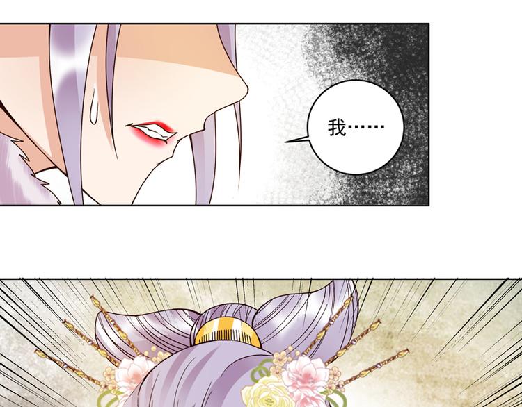 第108回 楚馥芩24