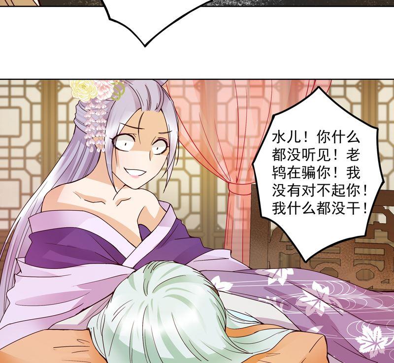 第104回 错位的爱39