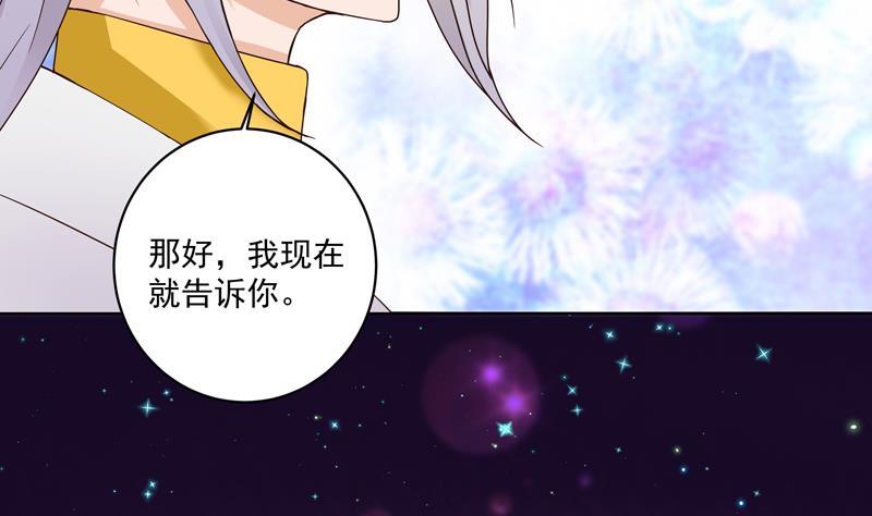 第68回 多谢言先生了我心结32