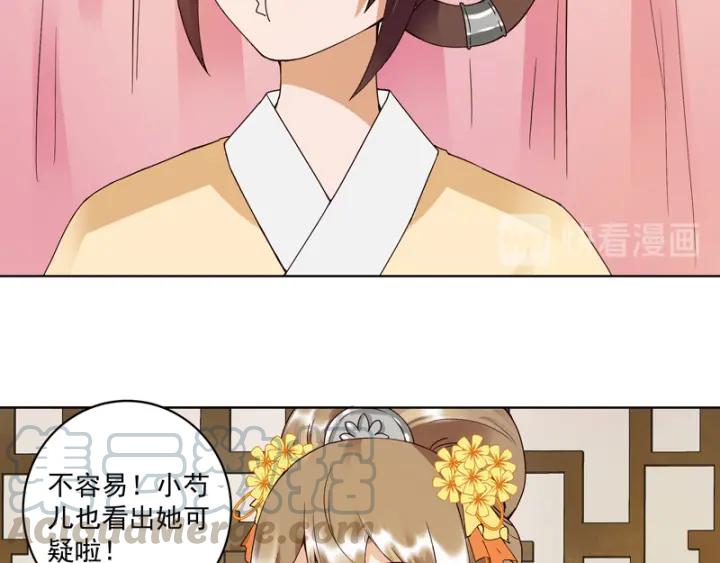 第92话 穿越而来28