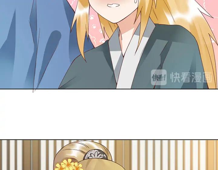 第90回 谜之少女6