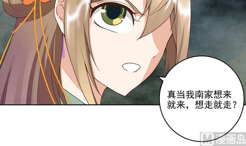 第53回 密探26