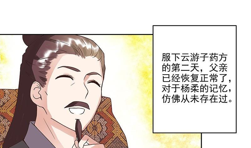 第60回 回忆36