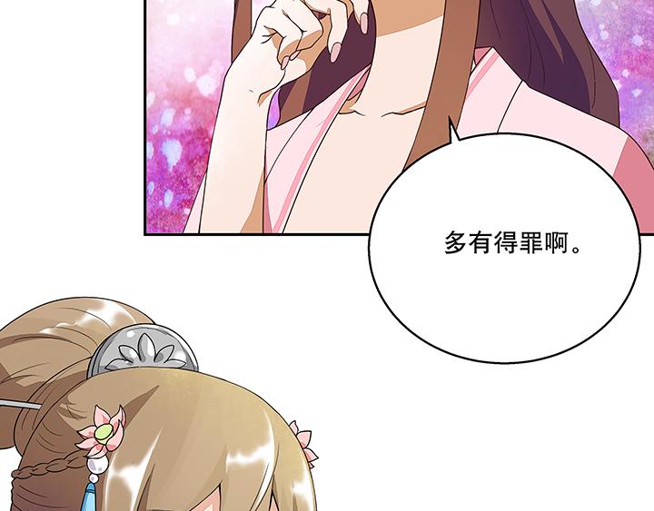 第10回仗势欺人6