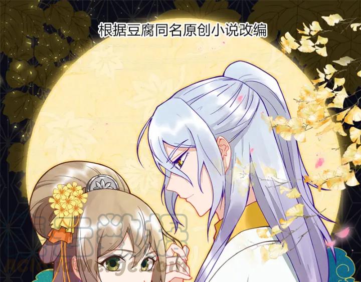 第86回 冤家0