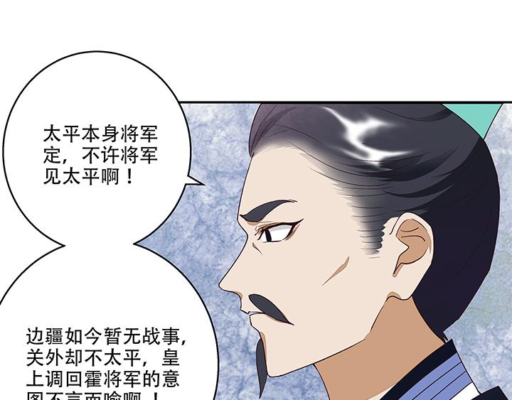 第17回 丞相4