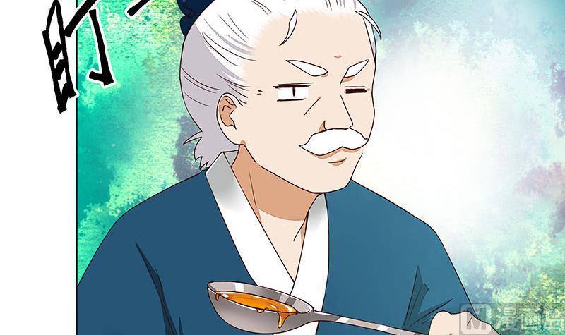 第67回 在下真心想娶这位姑娘26