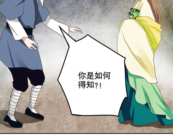 第34回 游子49