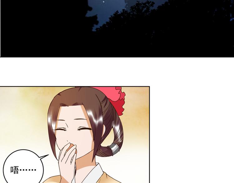 第107回 这是给你的机会8