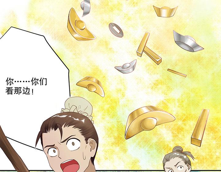 第3回重逢16
