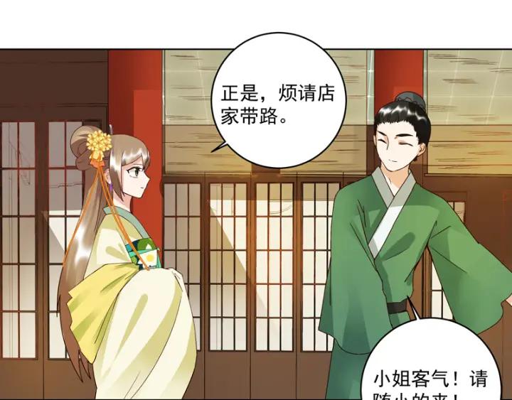 第92话 穿越而来42