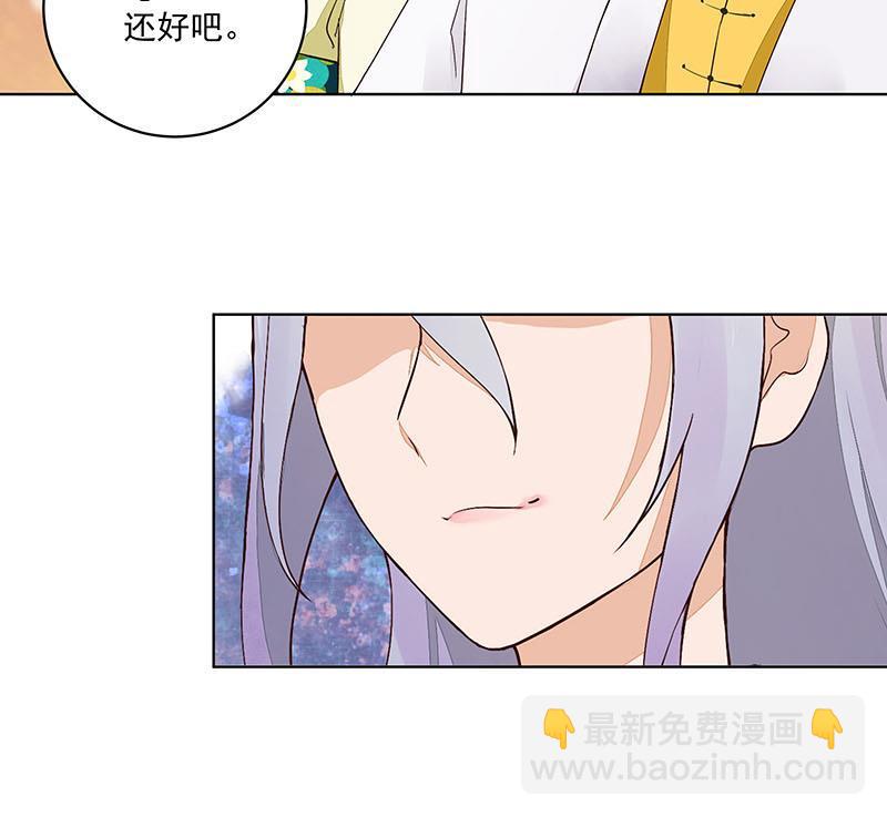第67回 在下真心想娶这位姑娘16