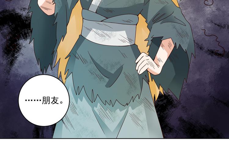 第109回 朋友白17