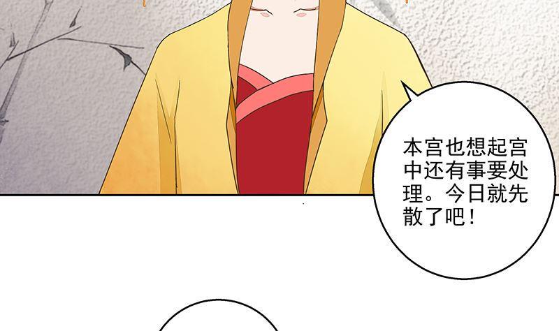 第51回 心选之人37