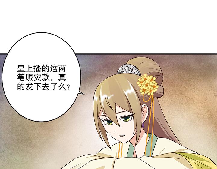 第15回进宫46
