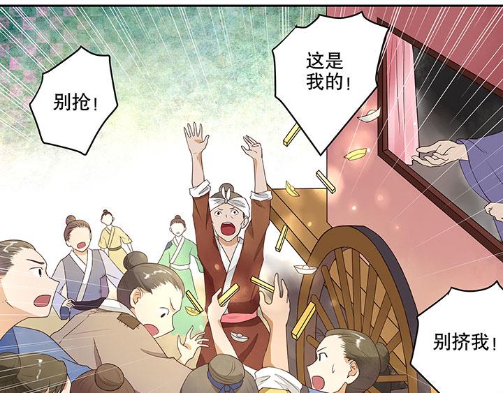 第3回重逢18