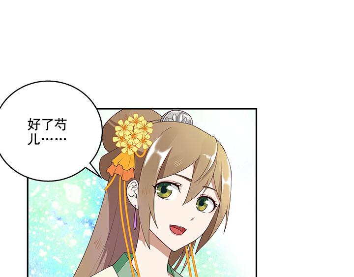 第2回重生42