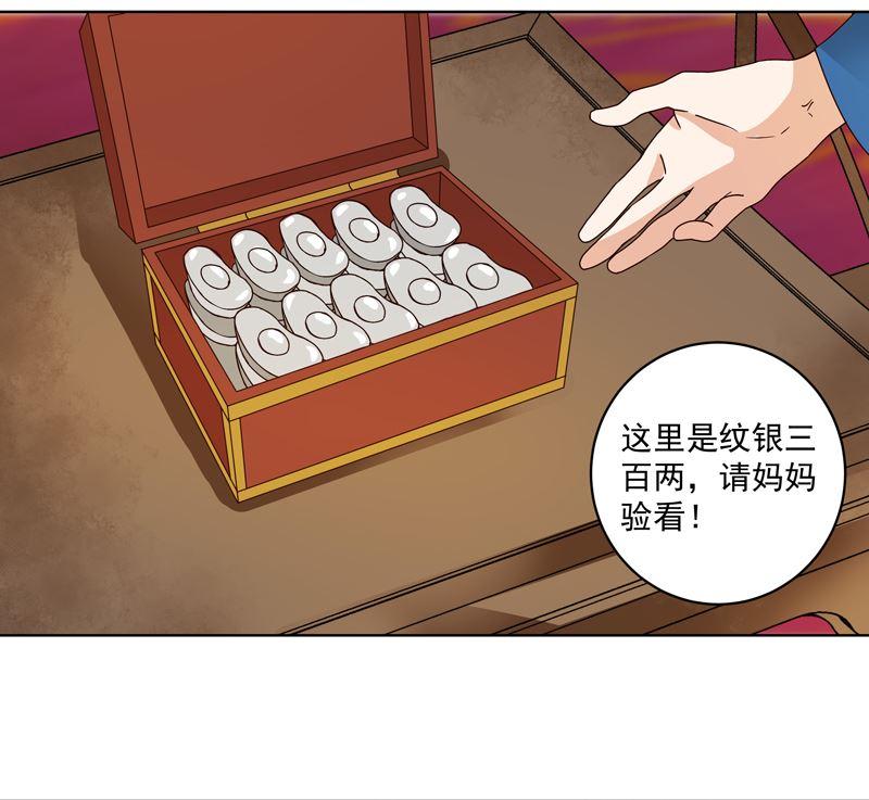 第105回 水儿41