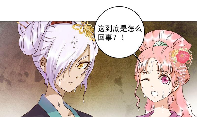 第95话 中毒18