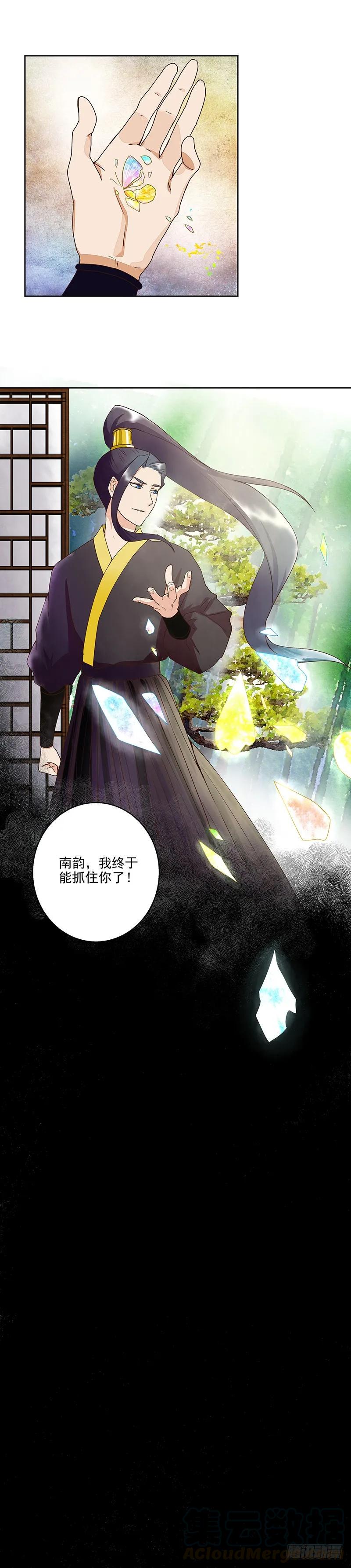 第44回 请帖6
