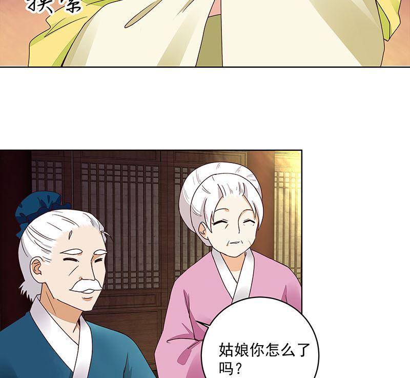 第66回 偷心39