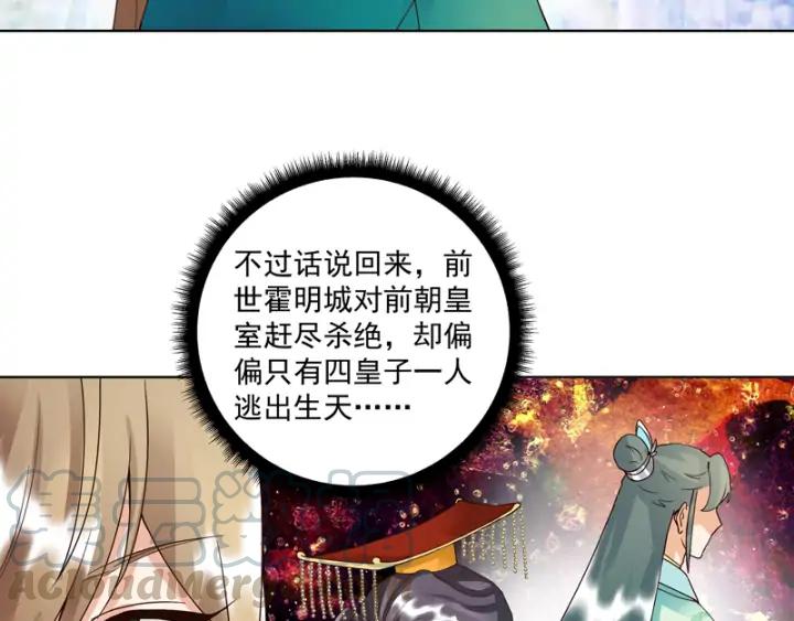 第80回 京城二霸4