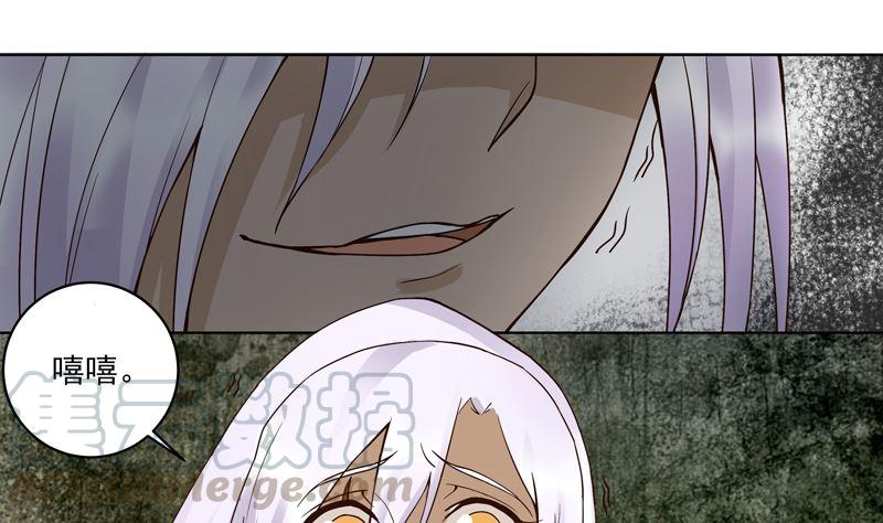 第100话 绝顶刺客36