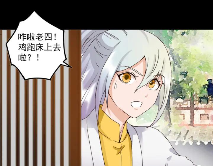 第81回 赏星夜谈33