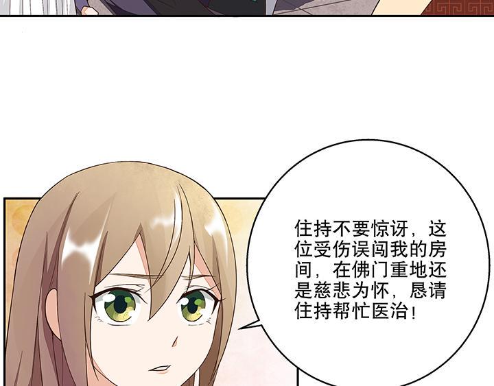 第8回救治30