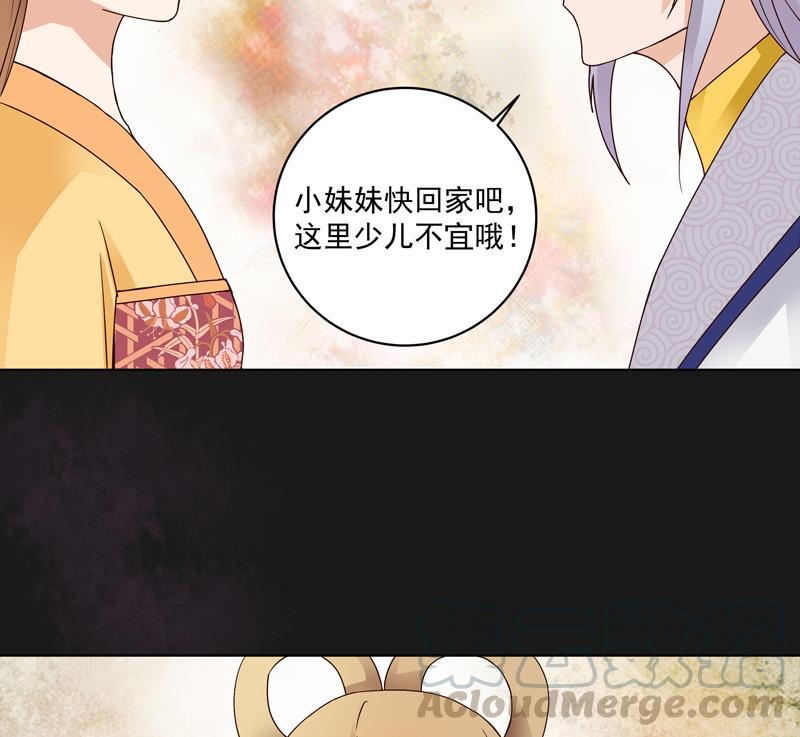 第76回 想当年40