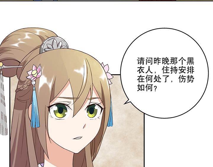 第9回祝瑶22