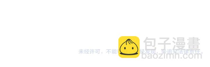 第10回仗势欺人50