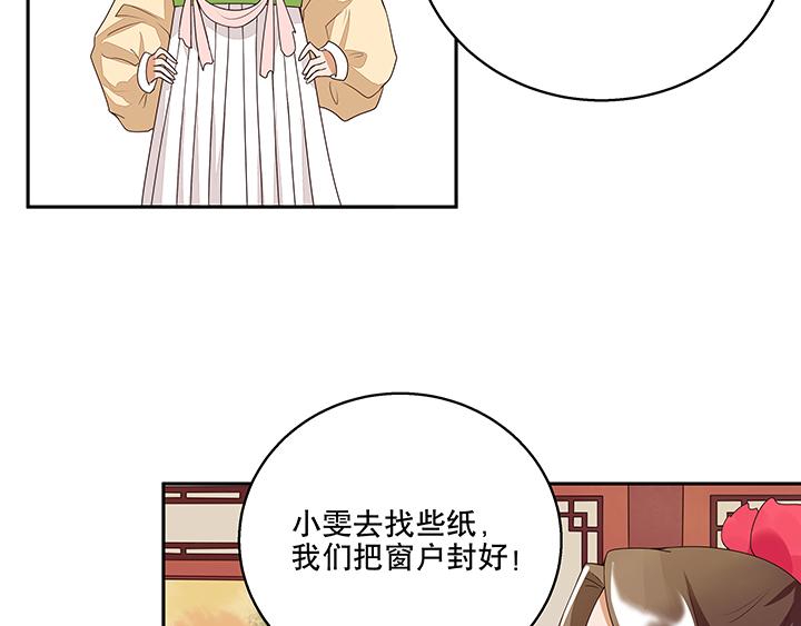 第5回万恩寺47