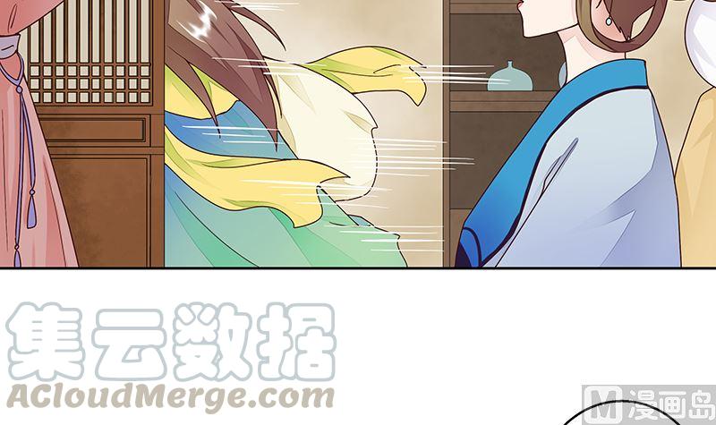 第61回 喜欢的人？20